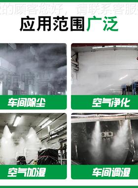 30滴不锈钢自动空流气雾4化喷嘴 厂177家DJ防漏喷咀三体雾化喷头