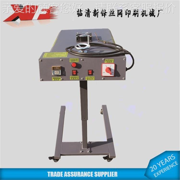 山T恤印花机配小东型套烘干炉风XF-5060机 新热锋丝网印刷机械设