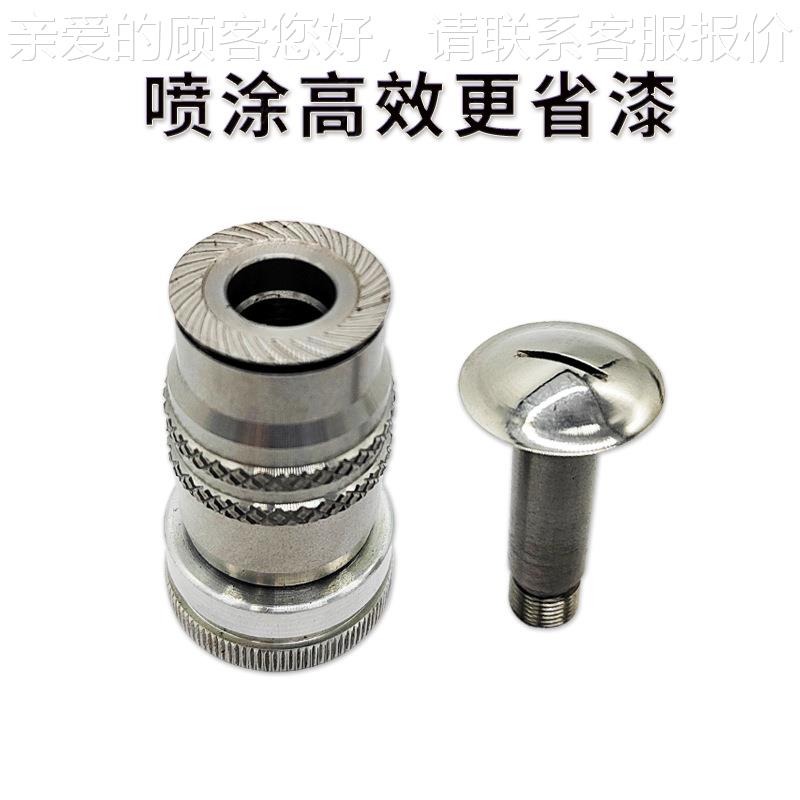 【现货】涂漆精密喷枪嘴静电枪头油金属HG-21PT漆雾喷化喷覆设备