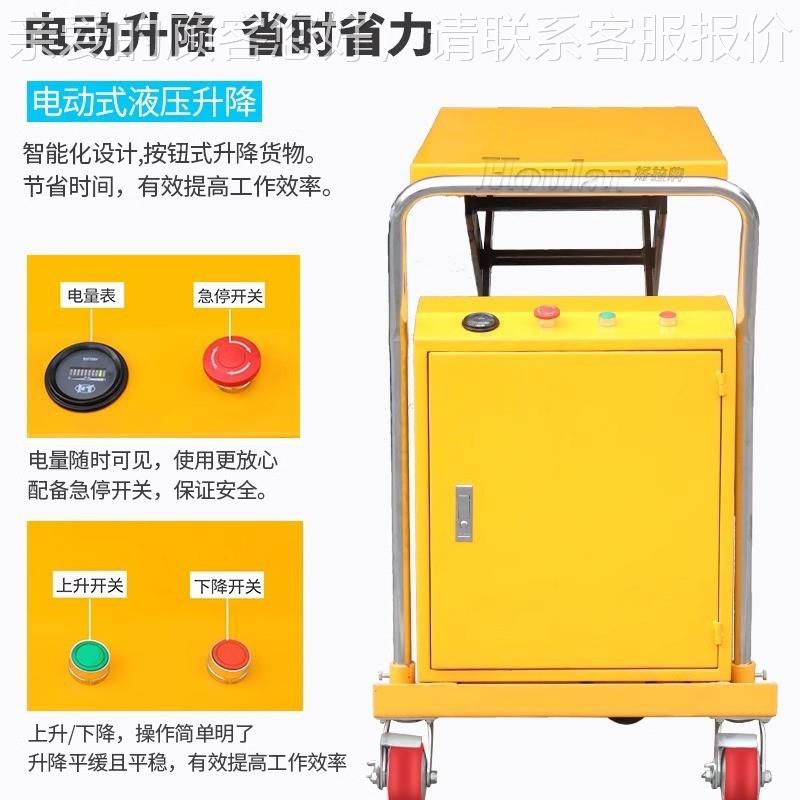 非标车500kg平动平台DP150（1车DPS半电自动升降移动式液压剪叉平