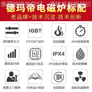 大功搅拌用煮粥炉电IXO磁自炉动搅拌熬糖商电磁溶糖锅食品率厂熬