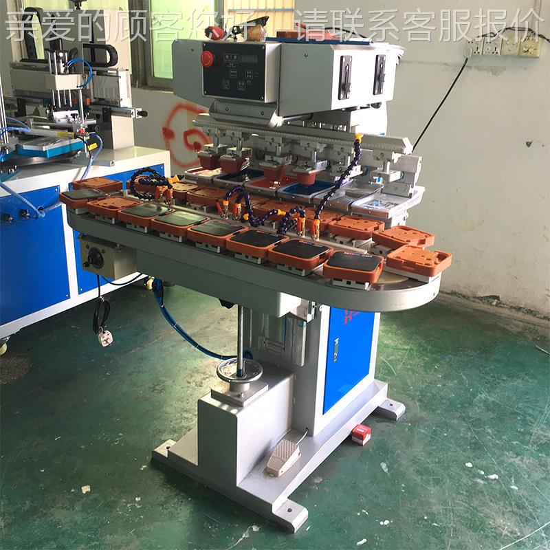 MM6-C 六6-C六色转色盘移印机动 玩具公仔油盅落地式移机印 气六