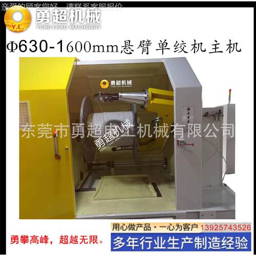自动60m800mm12000mm1m50m1600mmPLC控制绞距悬臂m单绞集7274合绞