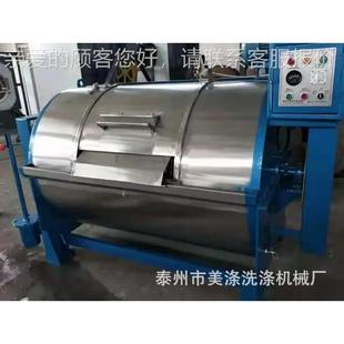 衣机拖把墩布桌布GX 房汗桑拿50公斤卧半自动洗式 50kg洗涤设备蒸