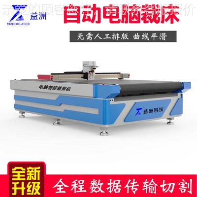 密封材料气动切割设刀 四氟垫片切割1625机源直供密头封垫片防备