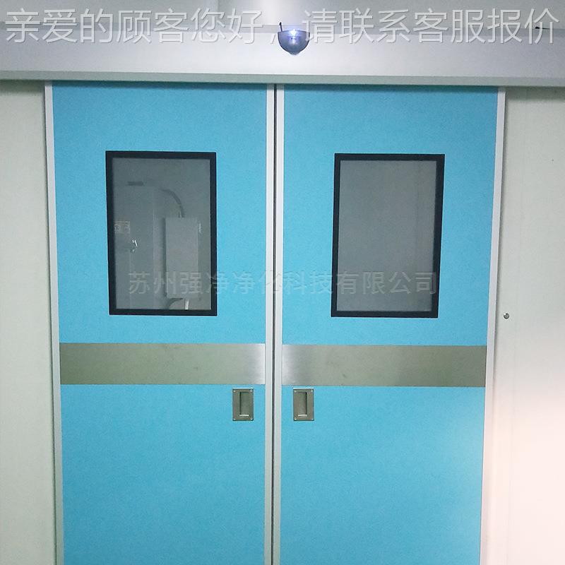 感手术室115自动门应门 化电单动气密门不锈钢平移医院开双开净门