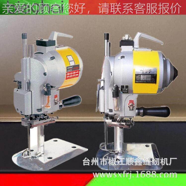 - BHCZDCZD-3-3 直刀裁剪机高速 自磨刀裁布机 电动剪刀,生活电器,缝纫机/缝绣一体机,淘宝优惠券,粉丝福利购,淘宝优惠卷