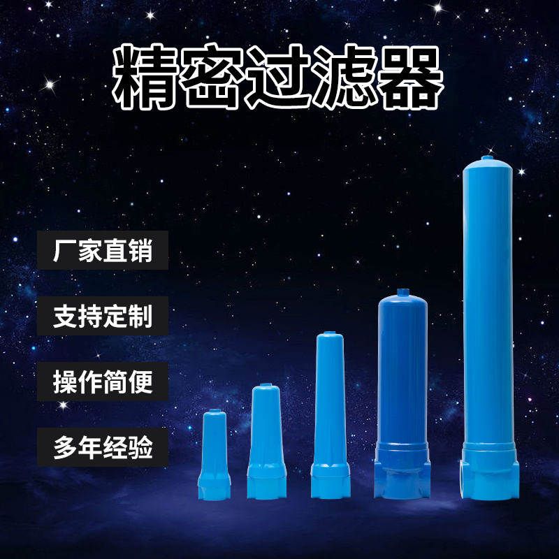 015压缩空气精密Q/P/S/C级油水分离器空压机过滤器干燥除油过滤器