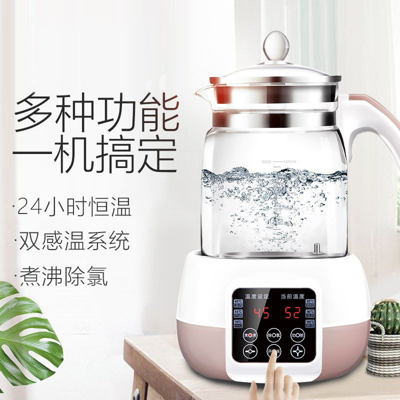 宝宝调奶器婴幼儿恒温玻璃热水壶配件宝宝冲奶机泡奶粉智能温奶暖