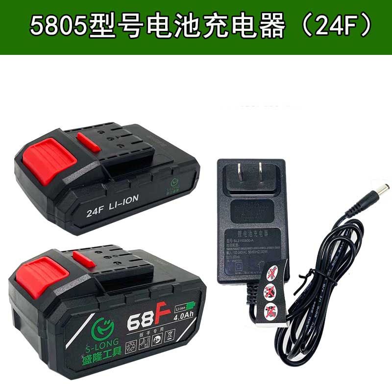绿巨人 24F 上岛川 佐世堡尚力电钻锂电池 充电器 8720电池5805