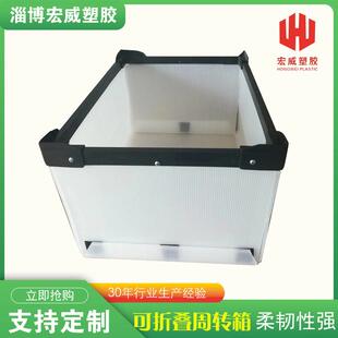 加厚中空板箱塑料折叠周转箱物流仓库运输箱物料筐厂家货源