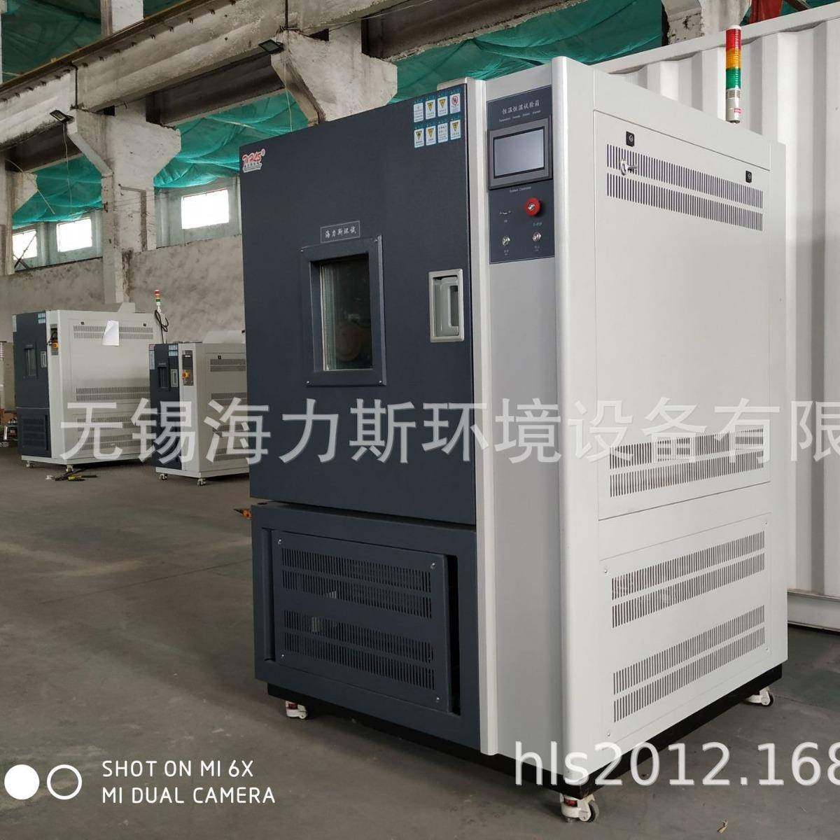 现货供应恒温恒湿试验箱恒温恒湿箱检测设备质保三年,工业油品/胶粘/化学/实验室用品,其他实验室设备,淘宝优惠券,粉丝福利购,淘宝优惠卷