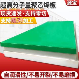 聚乙烯板白色高密度hdpe板聚乙烯衬板超高分子量聚乙烯板PE板材