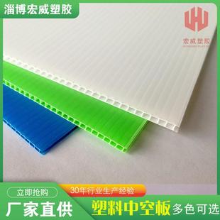 中空板广告印刷瓦楞板垫板pp聚丙烯材质彩色格子空心塑料板