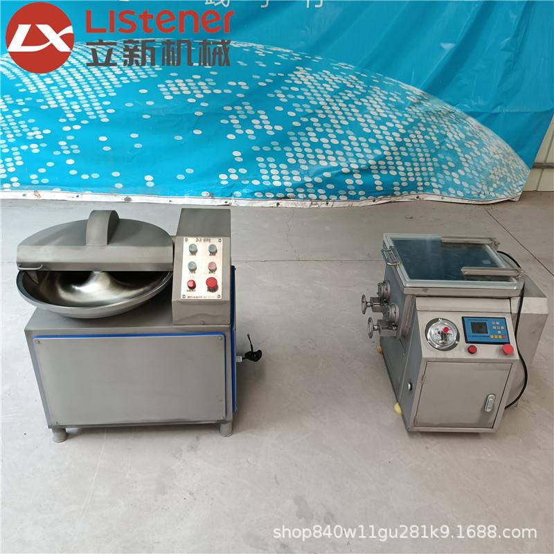 不锈钢立式高速混合机食品饲料高速混合设备烤肠馅料搅拌机