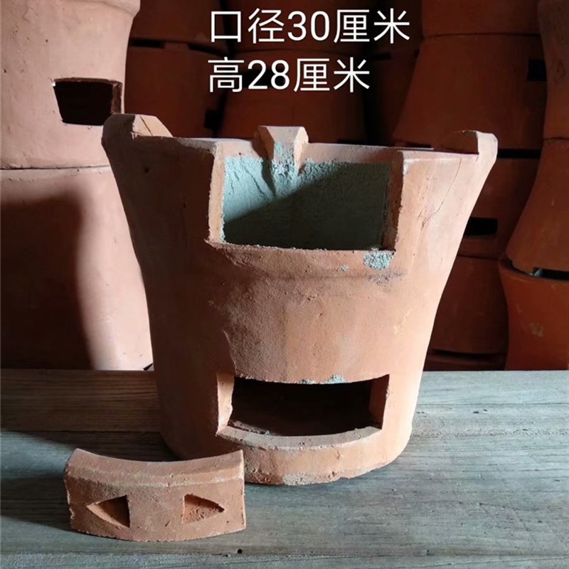 大号炭炉泥炉农家乐柴火炉火锅炭炉泥炉烧木柴泥炉风炉红泥炭炉