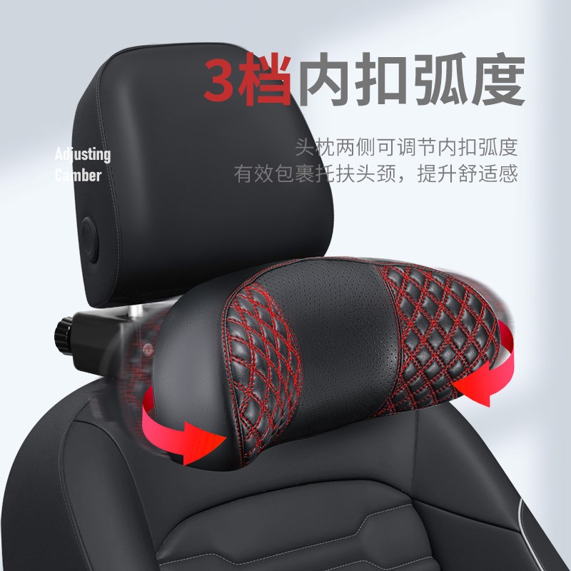 尚礼可调节汽车头枕护颈枕车用靠枕车载司机主驾驶座椅头枕靠颈枕