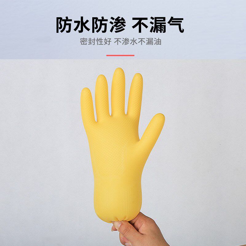 牛牌橡胶手套加厚家务清洁洗碗手套胶皮牛筋乳胶防水防油手套