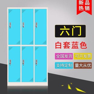 彩色員工更柜衣電子感應(yīng)彩色更衣房鎖存包柜換柜衣柜子健身帶鎖鐵