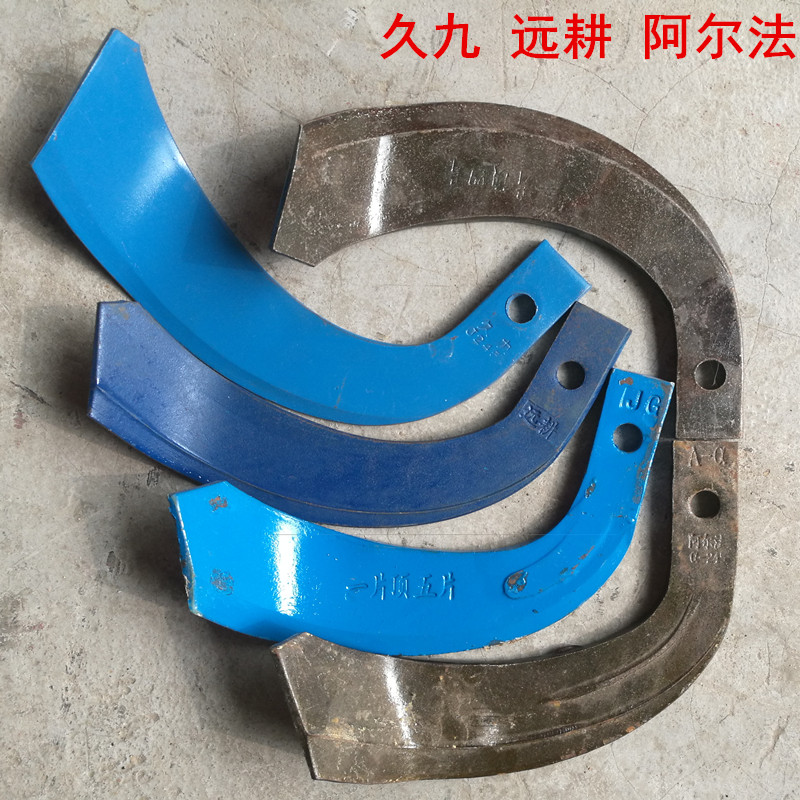 旋耕机刀片七字刀245型久九刀片耐磨亚奥 225一顶五豪丰耙齿犁刀