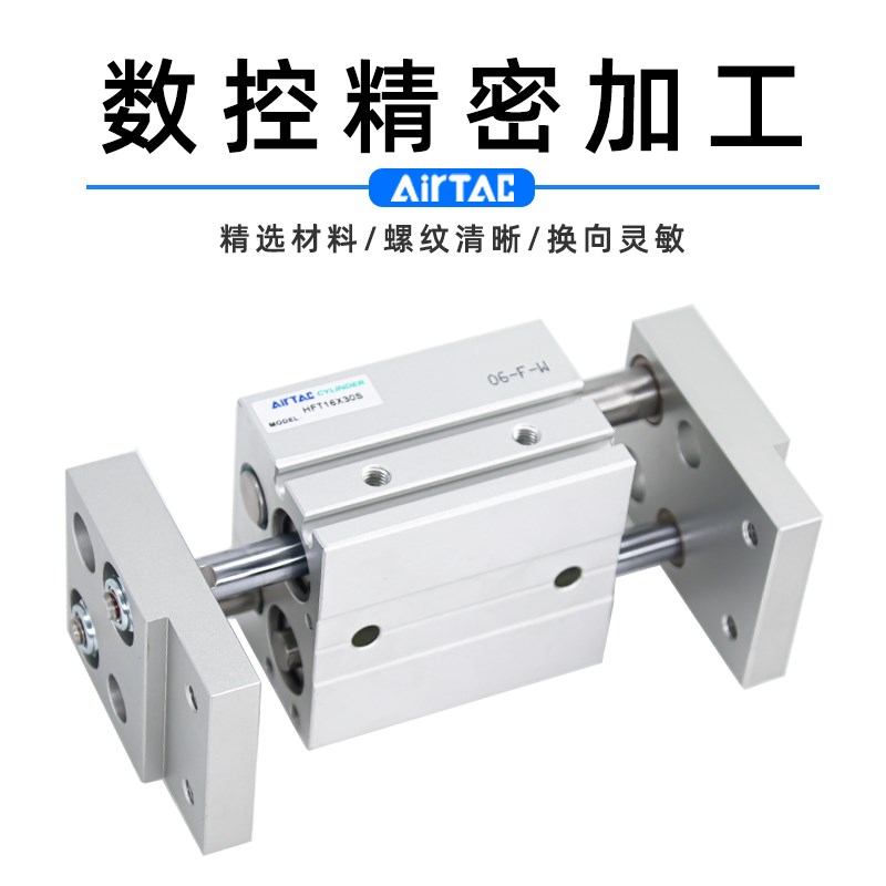 原装亚德客大口径阔型手指气缸HFT10/16/20/25/32X20X30X40X60S磁