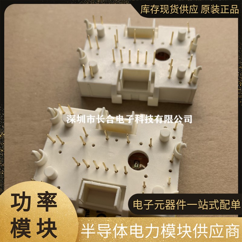 全新电源模块FP15R12YT3 FP15R12KE3 FP10R12YT3 FP10R12KE3现货