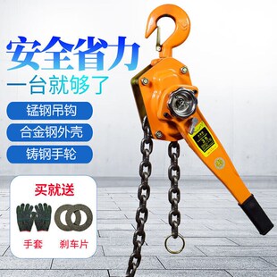 3t吨起重手动拉紧线器手摇手搬扳葫芦0 手板葫芦0.75t 1.5t