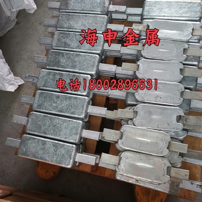 船用锌板 锌块 船用防腐锌块 牺牲阳极防腐海水用锌合金块 纯锌块