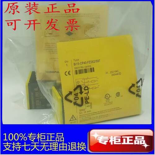 双电压混合物电压输出位置传感器