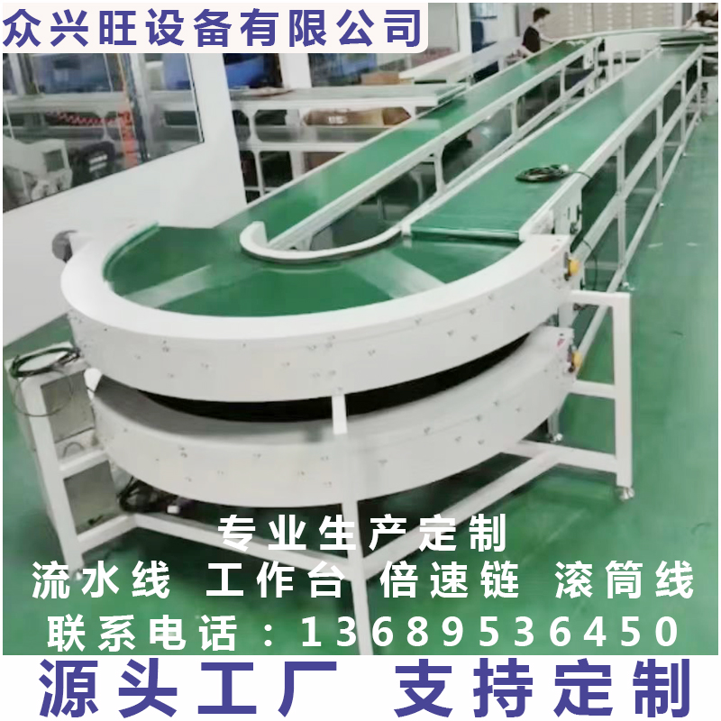 小型输送机车间自动化生产线流水线输送带L滚筒工作台链条式爬坡