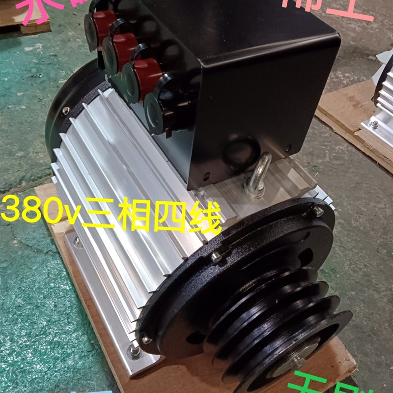 永磁发电机稀土无刷变频220v380v柴油机三角皮带轮双槽B型皮带轮