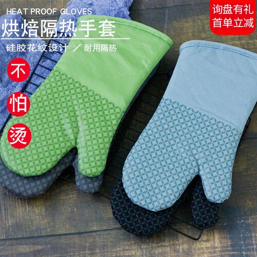 雅焙 烘焙手套隔热手套 烤箱微波炉手套防烫 耐高温手套 烤箱手套