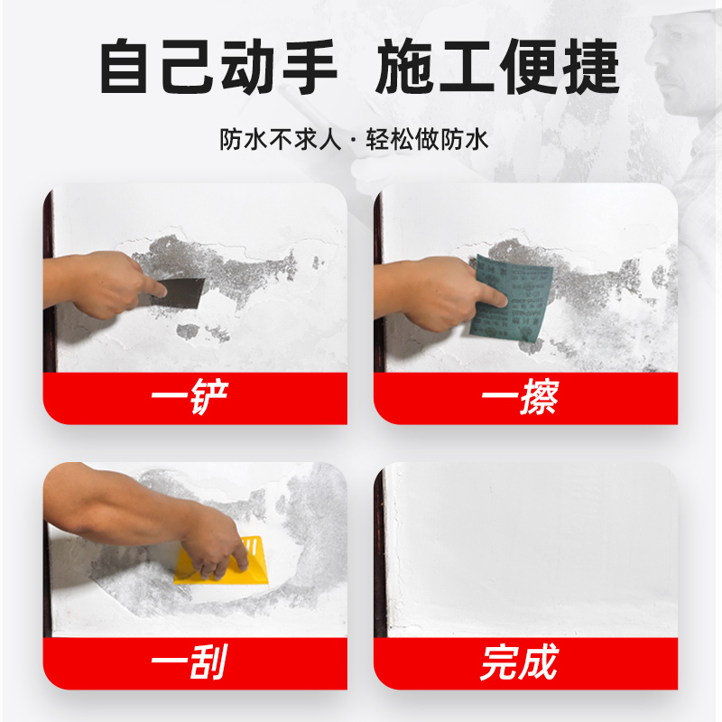 腻子膏补墙防水防潮耐脏墙壁破损修复白色乳胶漆内外墙腻子粉