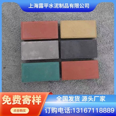 路牙石侧石平石路沿石路缘石植草砖水泥砖透水砖pc砖面包砖道板砖