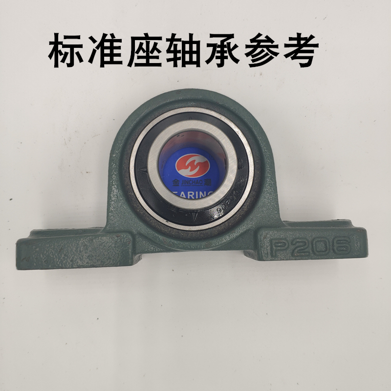 外球面轴承带座立式UCP铸钢204P205P206P207P208P209P210P211P212