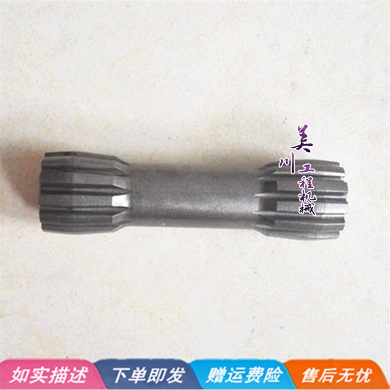 玉柴13-6-8回转马达输出轴 小轴 YC13回转输出轴立轴 挖土机