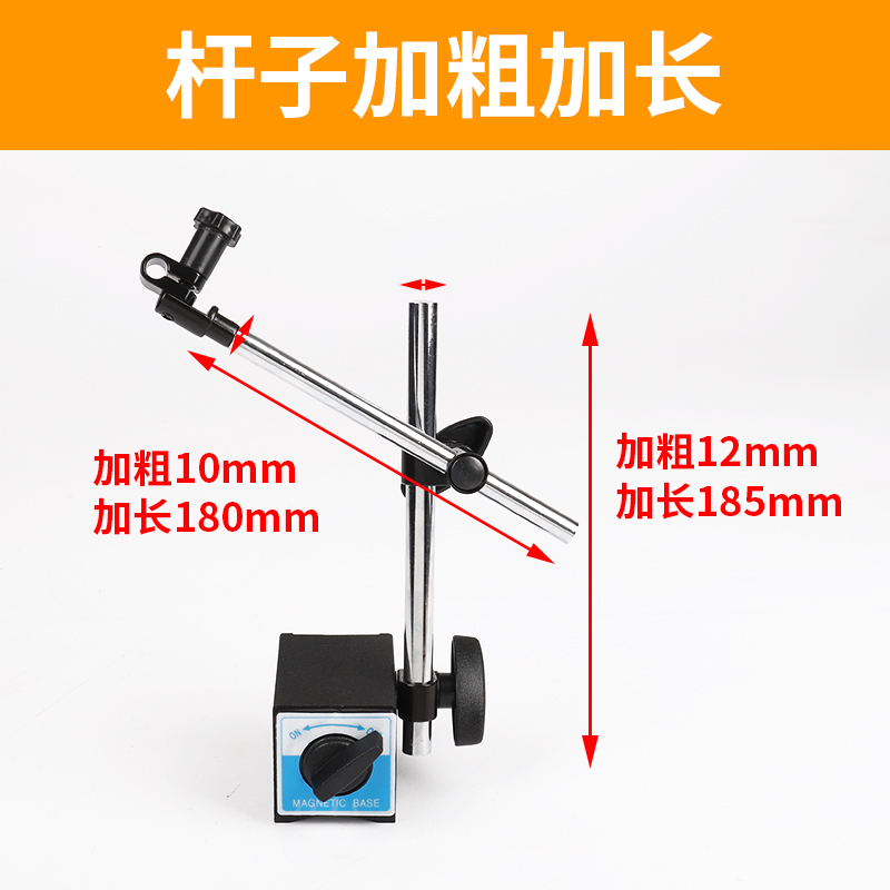 磁性表座CZ-6A百分表千分表支架磁力表座一套加长加粗万向