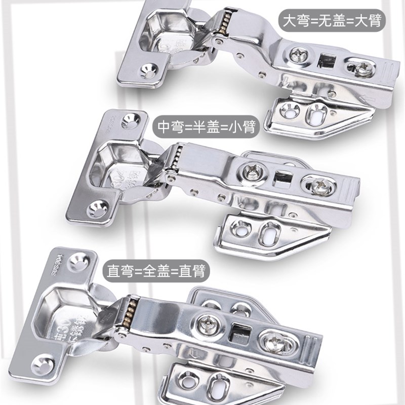 柜门大弯合页门扣板不锈钢304折叠飞机缓冲阻尼液态固定中弯铰链