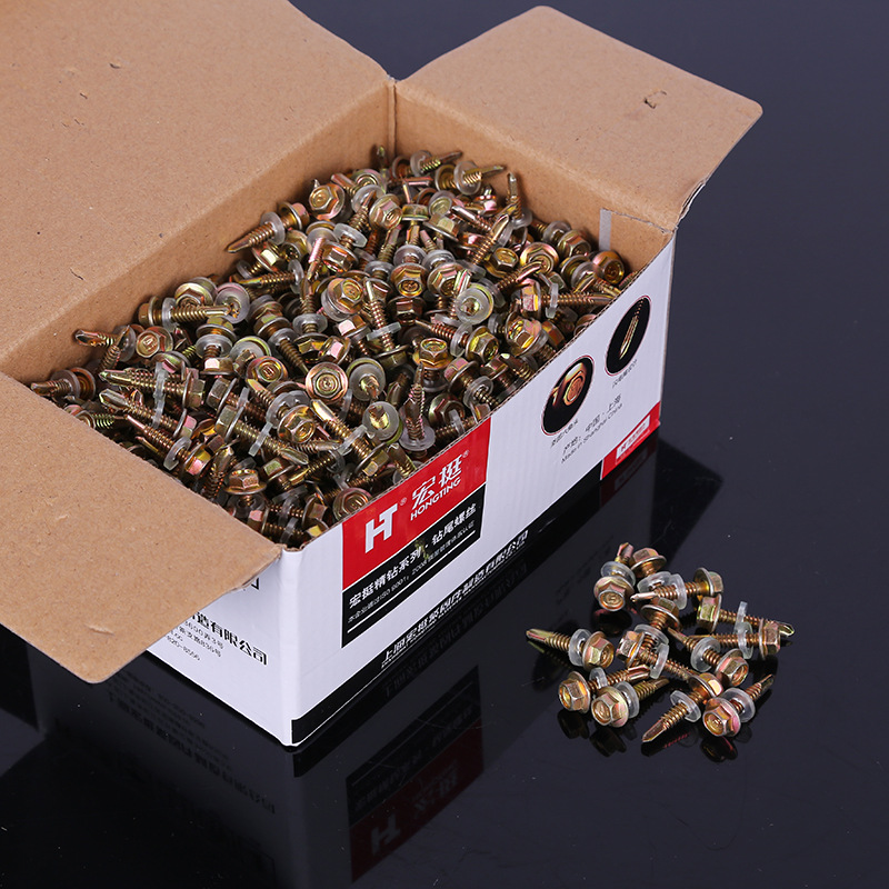 包邮宏挺外六角钻尾螺丝彩钢瓦钉燕尾螺钉自钻自攻钻尾丝4.8包邮