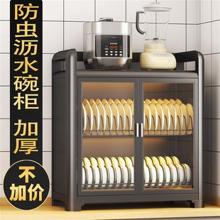 防尘厨房碗柜置物架沥水碗架台面餐边储物家用碗筷碟碗盘子收纳柜