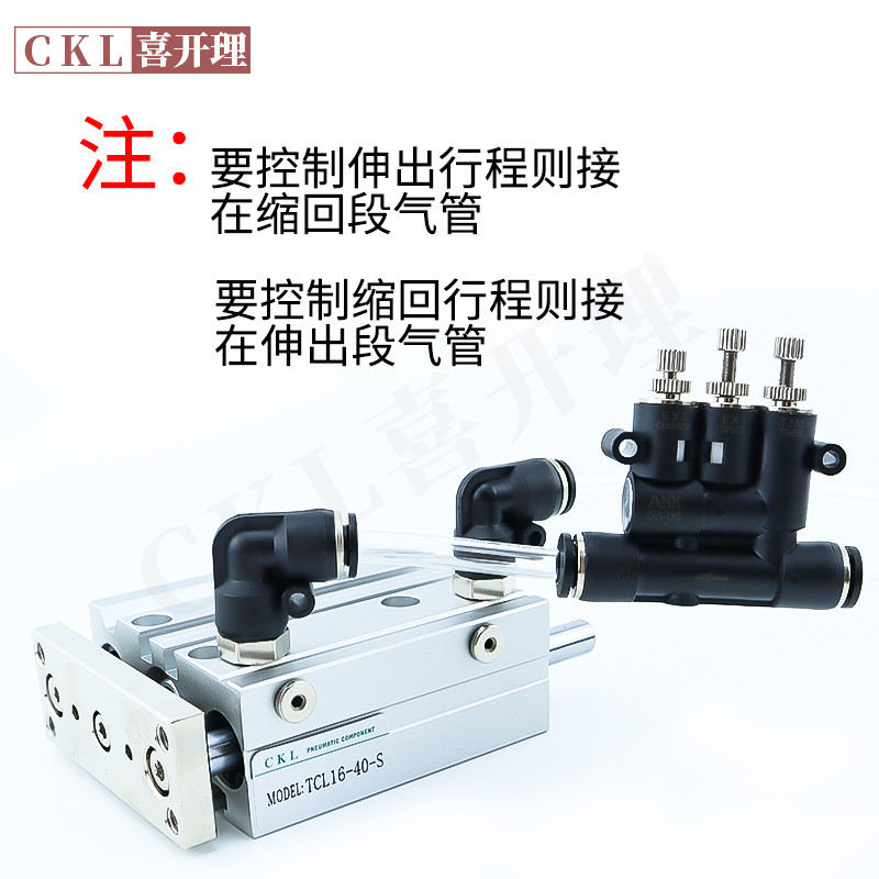 外置式缓冲接头ANA-06 08 10接头二合一缓冲可调气缸行程时间接头
