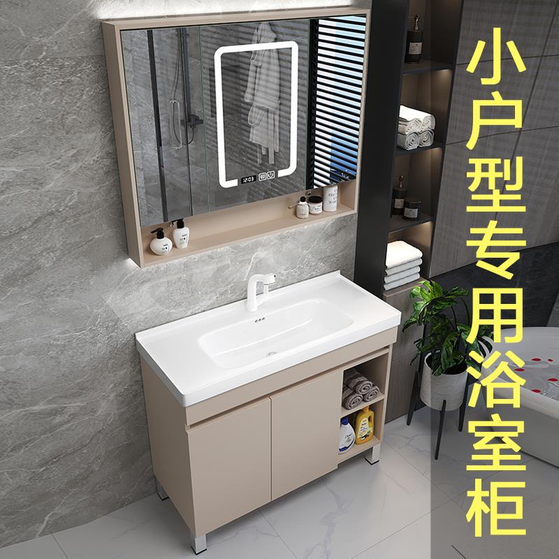 小户型浴室柜组合陶瓷一体盆卫生间洗漱台洗手池洗脸盆柜2024新款