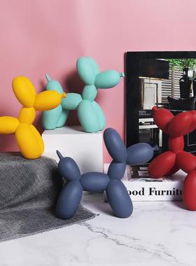 北欧创意气球狗摆件客厅卧室酒柜卡通动物简约现代装饰软装艺术品