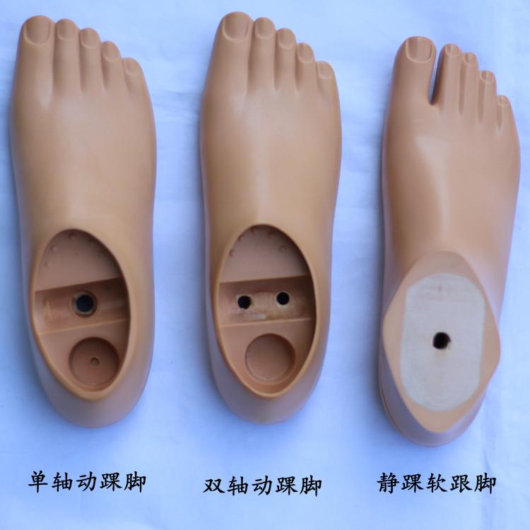 大小腿假肢配件假脚板 双孔单孔动踝聚氨酯假脚 静踝脚 脚套 脚皮