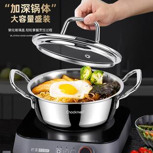 316不锈钢奶锅双耳加厚小汤锅辅食早餐迷你煮锅电磁炉泡面锅18cm