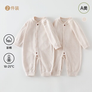 2件装 婴儿连体衣服舒绒棉宝宝和尚服新生儿彩棉打底爬服 a类25秋季
