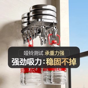凉衣架 吸盘晒袜子神器阳台家用防风不锈钢袜子晾晒架折叠多夹子款