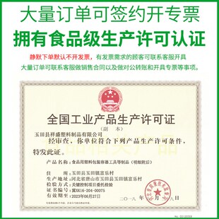 塑料储水箱长方形水桶带龙头储水用挂水箱 壁挂水箱家用蓄水挂墙式