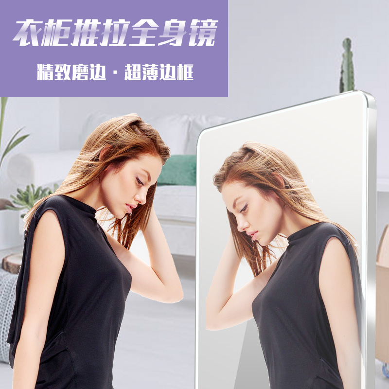 曲屏衣柜镜子内装推拉镜试衣镜衣橱内置旋转全身镜折叠伸缩穿衣镜
