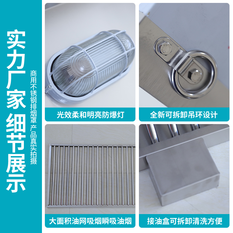 不锈钢排烟罩厨房食堂饭店商用油烟机大吸力静音管道节能烟罩定制